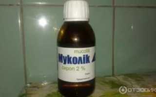 Муколик сироп для детей