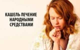 Психосоматический кашель у взрослых